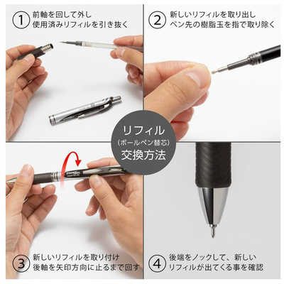 人間関係良好☆オルゴナイトボールペン②＋替え芯2本（願い叶えるオイル封入） ぺんてる ボールペン替芯 エナージェル 0.7 オレンジ XLR7-F の通販