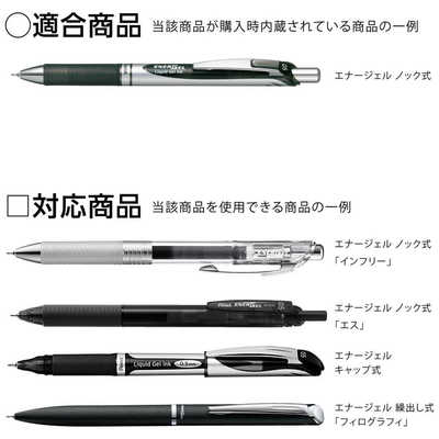 ぺんてる ボールペン替芯 エナージェル 0.7 オレンジ XLR7-F の通販