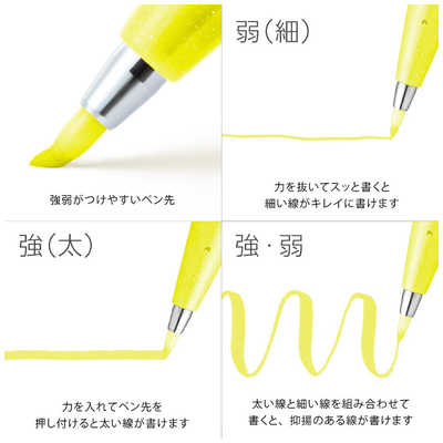 ぺんてる 筆タッチサインペン蛍光グリーン SES15C-FK の通販