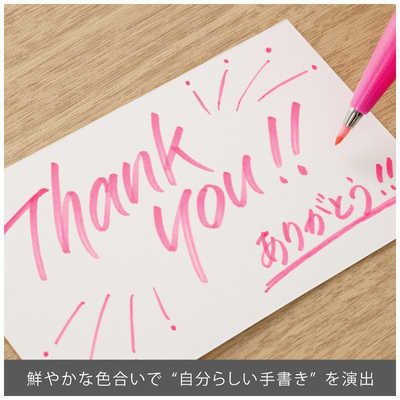 ぺんてる 筆タッチサインペン蛍光ピンク SES15C-FP の通販 - カテゴリ