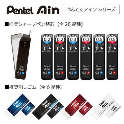 ぺんてる (数量限定)SP オレンズ0.2グラスホワイト XPP502-ANW