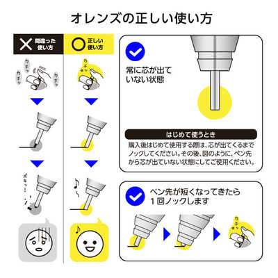 ぺんてる (数量限定)SP オレンズ0.3グレー XPP503-ANN の通販