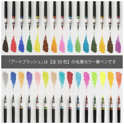 ぺんてる 筆ペン アートブラッシュ 本体 中字 蛍光オレンジ XGFLP-302