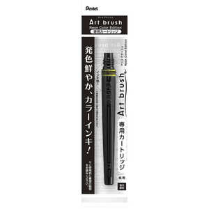 ぺんてる アートブラッシュカートリッジ蛍光イエロー XFRLP-303 ぺんてる アートブラッシュカートリッジ蛍光イエロー XFRLP-303