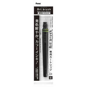 ぺんてる アートブラッシュカートリッジ蛍光グリーン XFRLP-304 ぺんてる アートブラッシュカートリッジ蛍光グリーン XFRLP-304