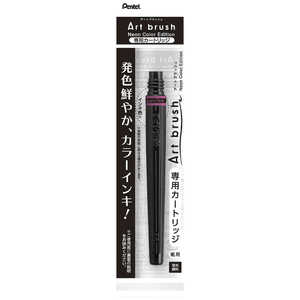 ぺんてる アートブラッシュカートリッジ蛍光ピンク XFRLP-305 ぺんてる アートブラッシュカートリッジ蛍光ピンク XFRLP-305