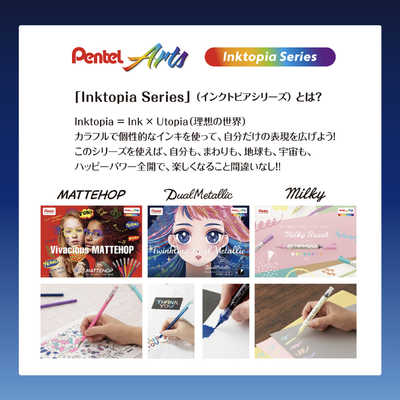 ぺんてる ボールペン デュアルメタリック グリッター入り 1.0