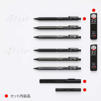 ぺんてる (限定)オレンズネロ セット 0.3mm ブラック PP3003-AST の