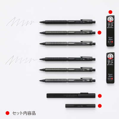ぺんてる (限定) オレンズネロ セット 0.3mm グリーンブラック PP3003