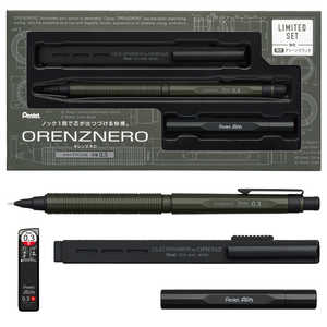 ぺんてる (限定)オレンズネロ セット 0.3mm グリーンブラック PP3003-DAST