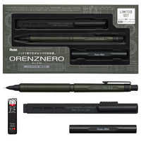 オレンズネロ リミテッドセット 2セット kimihitoオレンズネロ