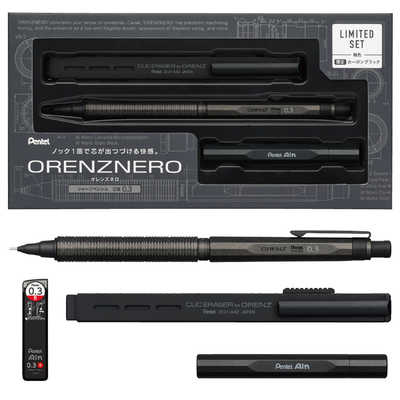 ぺんてる (限定)オレンズネロ セット 0.3mm カーボンブラック PP3003
