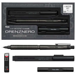 ぺんてる (限定)オレンズネロ セット 0.3mm カーボンブラック PP3003-ZAST