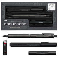 ぺんてる (限定)オレンズネロ セット 0.3mm ブラック PP3003-AST の