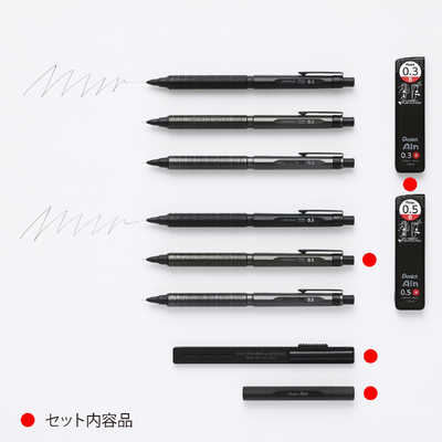 ぺんてる (限定)オレンズネロ セット 0.5mm グリーンブラック PP3005