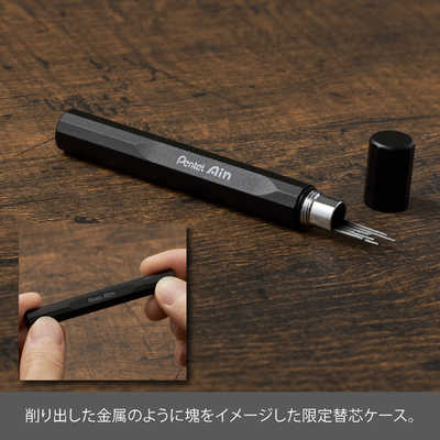 ぺんてる (限定)オレンズネロ セット 0.5mm カーボンブラック PP3005