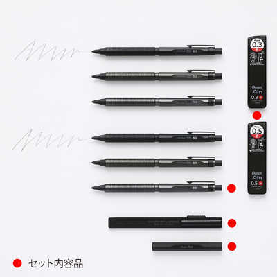 ぺんてる (限定)オレンズネロ セット 0.5mm カーボンブラック PP3005