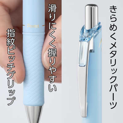 ぺんてる (限定)エナージェルコハレ 0.5mm そよ風ブルー BLN75KH-S4 の