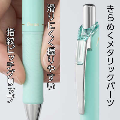 ぺんてる (限定)エナージェルコハレ 0.5mm 風詩グリーン BLN75KH-D4 の