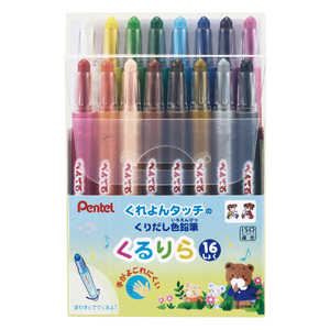 ぺんてる くるりら 色鉛筆 16色セット GTW-16