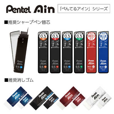 ぺんてる (限定) オレンズAT マルチパッケージ 0.5 グレー PP2005