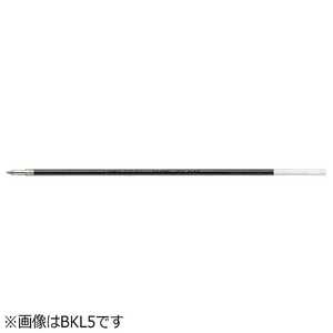 ぺんてる [ボールペン替芯] 油性ボールペン替芯 BKL7 青 (ボール径:0.7mm) BKL7C