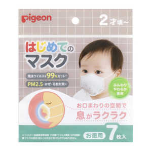 ピジョン はじめてのマスク 7枚入 ピジョン はじめてのマスク 7枚入