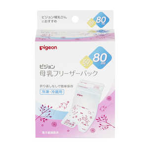 ピジョン 母乳フリーザーパック80ml 50枚入 