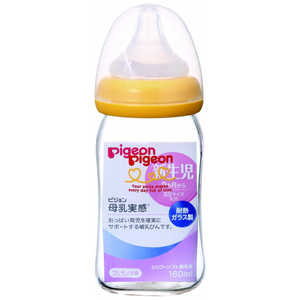 ピジョン 母乳実感哺乳びん 耐熱ガラス160オレンジ N〔哺乳びん・乳首〕 ピジョン 母乳実感哺乳びん 耐熱ガラス160オレンジ N〔哺乳びん・乳首〕