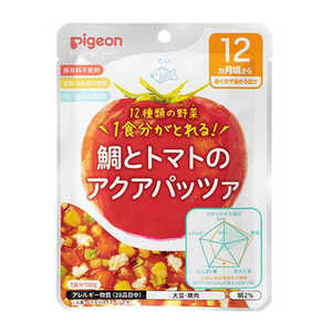 ピジョン 食育レシピ野菜 鯛トマトのアクアパッツァ 100g ショクイクレシピヤサイタイトマトアクア