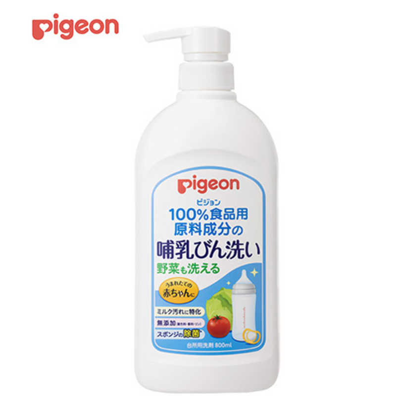 ピジョン 哺乳びん洗い 800mL の通販 | カテゴリ：日用品・化粧品・医薬品 | ピジョン 家電通販のコジマネット - 全品代引き手数料無料
