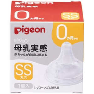 ピジョン 母乳実感 乳首 新生児 SSサイズ(丸穴)1個入 ピジョン 母乳実感 乳首 新生児 SSサイズ(丸穴)1個入