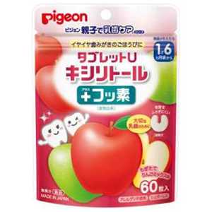 ピジョン ベビーフード タブレットUキシリトｰル+フッ素リンゴミックス味 60粒