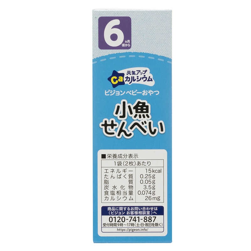 ピジョン ピジョン 元気アップ 小魚センベイ 2枚×6〔離乳食・ベビーフード 〕  