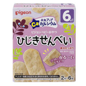 ピジョン 元気アップカルシウム ピジョン 元気アップカルシウム