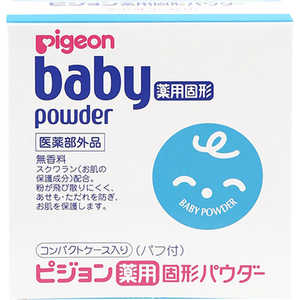 ピジョン 薬用固形パウダー ピジョン 薬用固形パウダー