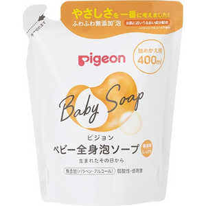 ピジョン ベビー全身泡ソープ しっとり つめかえ用 (400ml) ピジョン ベビー全身泡ソープ しっとり つめかえ用 (400ml)