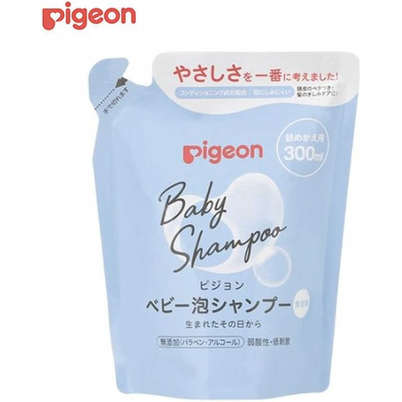 ピジョン 泡シャンプー 詰めかえ用 300ml の通販 | カテゴリ：日用品・化粧品・医薬品 | ピジョン 家電通販のコジマネット -  全品代引き手数料無料