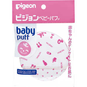 ピジョン ベビーパフ ピジョン ベビーパフ