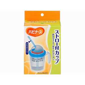 ピジョン ハビナース ストロー付カップ ピジョン ハビナース ストロー付カップ
