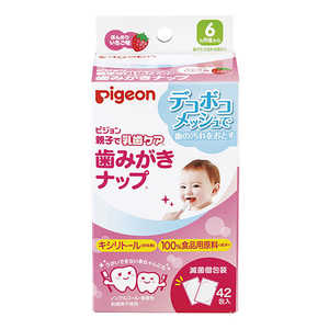 ピジョン 歯みがきナップ 42包入り ほんのりいちご味 ピジョン 歯みがきナップ 42包入り ほんのりいちご味