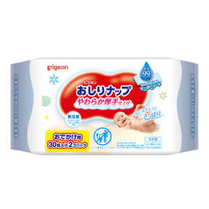 ピジョン やわらか厚手仕上げ 純粋99％ おでかけ30枚2P おしりナップ オシリナップジュンスイ30マイ2P