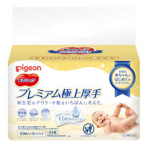 ピジョン おしりナップ プレミアム極上厚手 50枚 6P ピジョン おしりナップ プレミアム極上厚手 50枚 6P