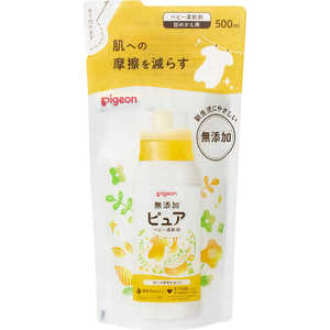 ピジョン ベビーソフター ひだまりフラワーの香り 詰めかえ 50〔赤ちゃん用衣類洗剤 〕 