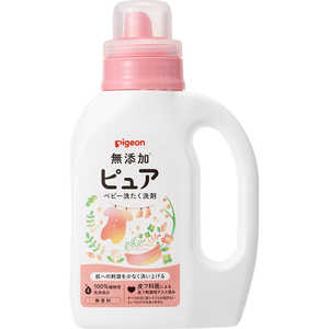 ピジョン 洗たく用洗剤ピュア800ml 