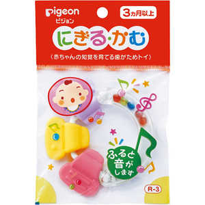 「ピジョン」にぎる・かむ R-3 〈赤ちゃんの知育を育てる歯がためトイ〉3ヶ月以上から 「ピジョン」にぎる・かむ R-3 〈赤ちゃんの知育を育てる歯がためトイ〉3ヶ月以上から