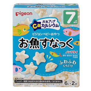 ピジョン 元気アップCaお魚すなっく7ヵ月頃から ピジョン 元気アップCaお魚すなっく7ヵ月頃から