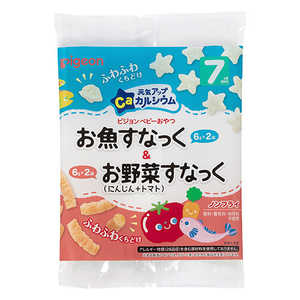 ピジョン 元気アップCaお魚すなっく&お野菜すなっく にんじん+トマト 7ヵ月頃から ゲンキCAオサカナ&ヤサイ