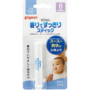 (ピジョン) 香りですっきりスティック 鼻用 6ヶ月から〔鼻のケア〕 (ピジョン) 香りですっきりスティック 鼻用 6ヶ月から〔鼻のケア〕