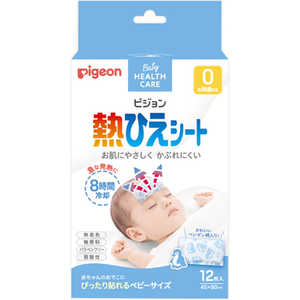 ピジョン 熱ひえシート ピジョン 熱ひえシート
